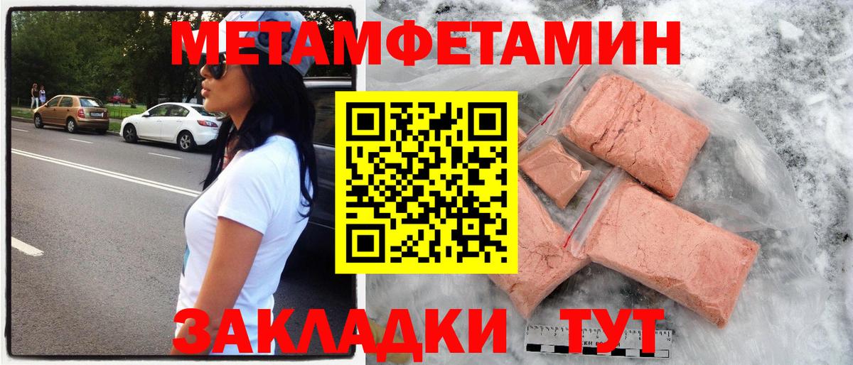 Amphetamine Premium Балтийск