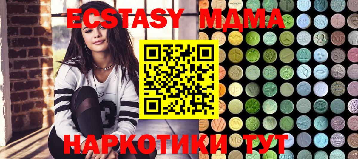 Балтийск  Экстази XTC  darknet состав  OMG ссылка  Вход с VPN  ЭКСТАЗИ  Ecstasy DUBAI 