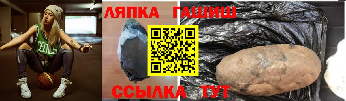 ГАШИШ Cannabis  ГАШ ice o lator  купить наркотик  Балтийск  Вход с VPN 
