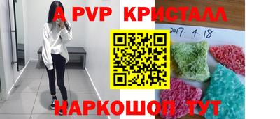 сатива Ливны