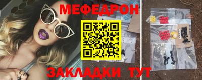 сатива Ливны