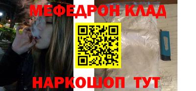 сатива Ливны