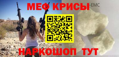 сатива Ливны