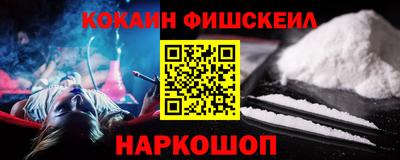 экстази Лесосибирск