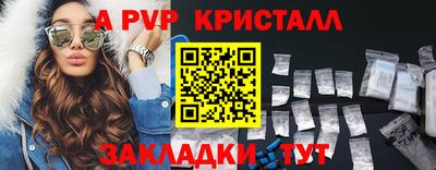 mdpv Ликино-Дулёво