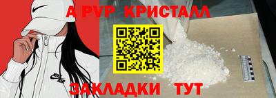 экстази Лесосибирск