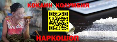 экстази Лесосибирск