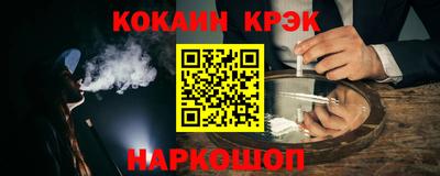 экстази Лесосибирск