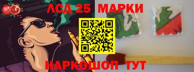 сатива Ливны