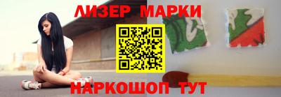 сатива Ливны
