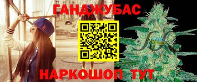 сатива Ливны