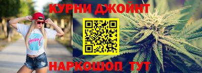 сатива Ливны