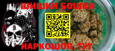 сатива Ливны