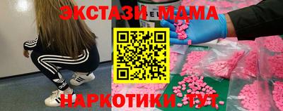 экстази Лесосибирск