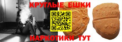 сатива Ливны