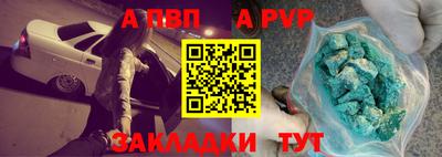 меф VHQ Кулебаки