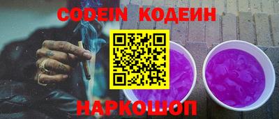 сатива Ливны