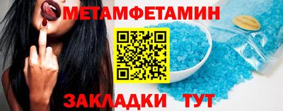 мефедрон VHQ Кумертау