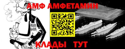 сатива Ливны