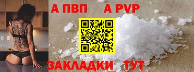 сатива Ливны