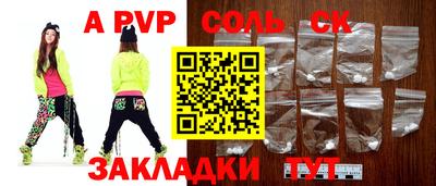 экстази Лесосибирск