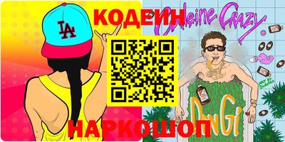 сатива Ливны