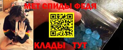 сатива Ливны