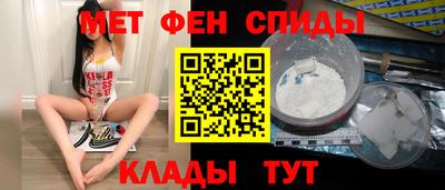 сатива Ливны