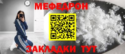 сатива Ливны