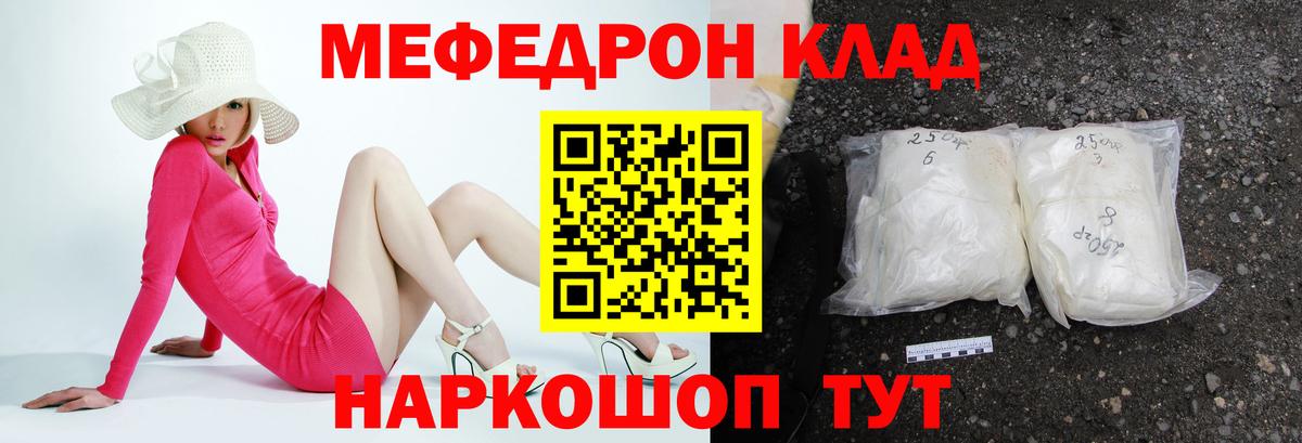 Меф  Вход с VPN  OMG   МЯУ-МЯУ мяу мяу  Балтийск 