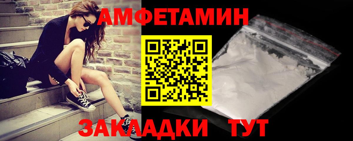 Первитин витя  Первитин витя  Вход с VPN  Балтийск 