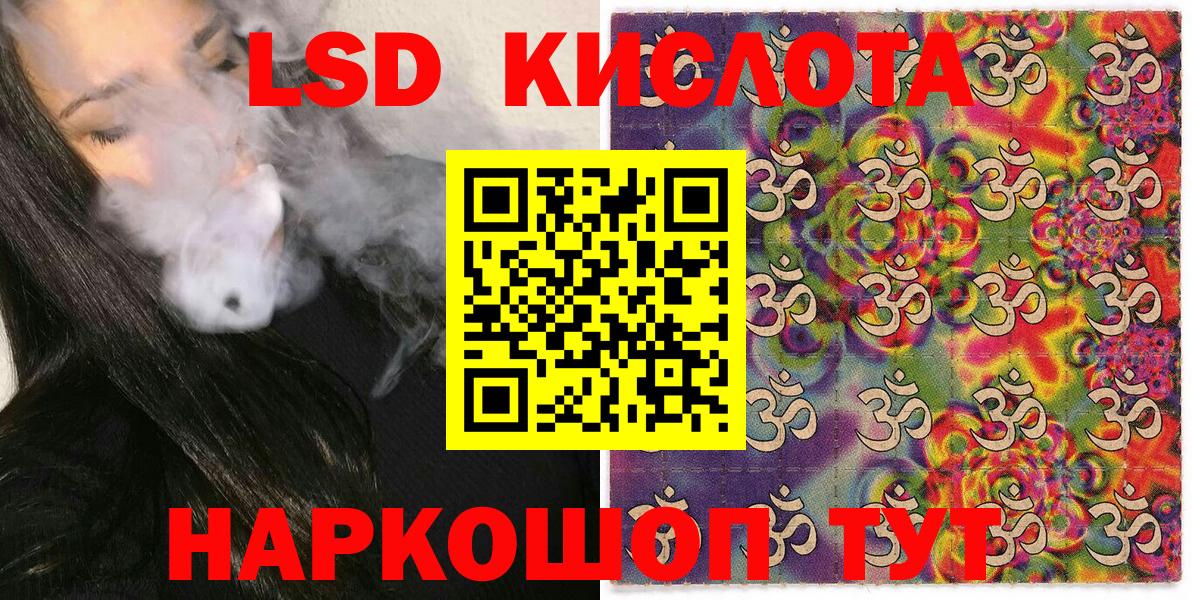 Марки NBOMe 1,5мг  Вход с VPN  где найти   Марки 25I-NBOMe  Балтийск  Марки NBOMe 1,5мг 