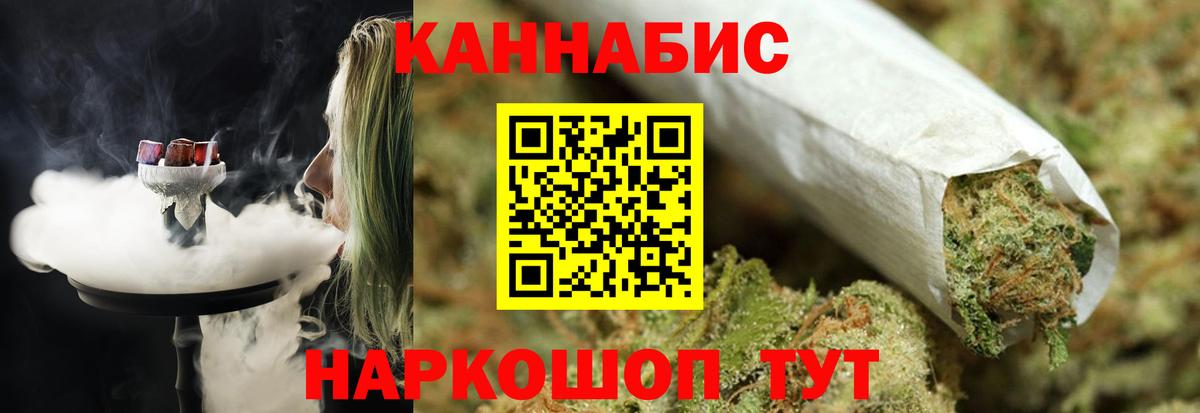 Балтийск  Бошки марихуана сатива  Шишки марихуана планчик  Марихуана AK-47  Вход с VPN  Марихуана MAZAR 